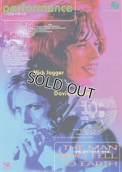 画像1: パフォーマンス／地球に落ちてきた男 完全版(98年公開版)