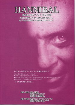 (3)タイプ:二折り表面