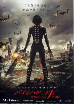 (3)タイプ2:B5判人物後ろ向き表面