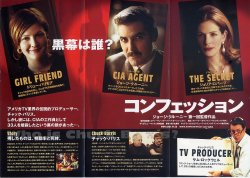 (8)タイプ4:リーフレット見開き内面