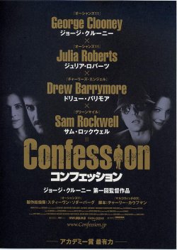 (3)タイプ2:B5判4人柄表面