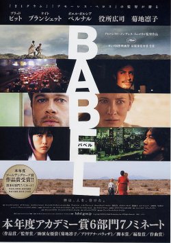 (3)B5判人物縦並び柄表面