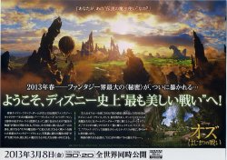 (2)タイプ1:B5判通常版裏面