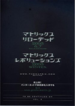 (4)タイプ2:二折りvol.1裏面