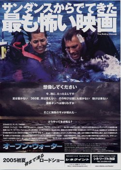 (4)B5判タイトル色水裏面