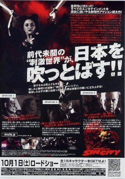 (2)タイプ1:B5判正面向き柄裏面