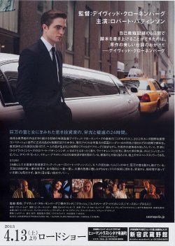 (2)Ｂ５判タイトル英字大裏面