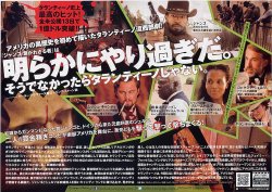 (2)タイトル色赤柄裏面