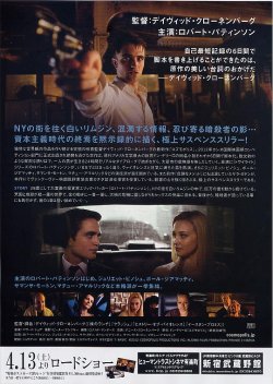 (4)Ｂ５判タイトルカナ字大裏面