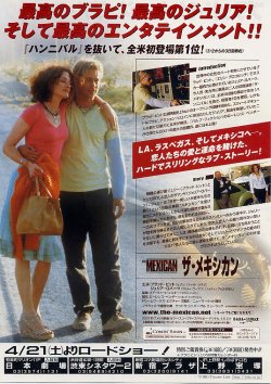 (2)B5判ブラピクレジット上柄裏面