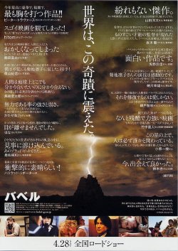 (2)B5判人物横並び柄裏面