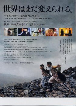 (4)B5判人物縦並び柄裏面