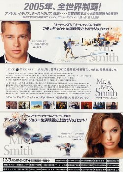 (2)タイプ1:B5判二人柄裏面