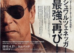 (2)タイプ1:通常版裏面