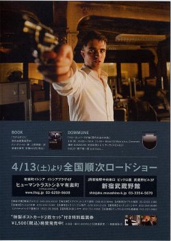 (6)A5判四折り裏面