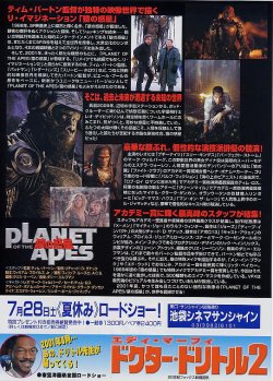 (4)B5判表面クレジットなし裏面