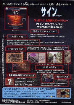 (2)タイプ1:人物柄裏面