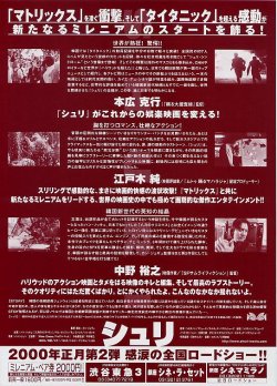 (2)タイプ1:縦型炎柄裏面