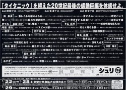 (6)タイプ3:横型裏面