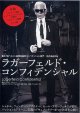 ファッションを創る男カール・ラガーフェルド