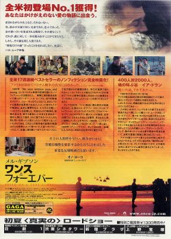 (2)Ｂ５判写真柄裏面