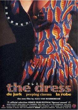画像1: ドレス