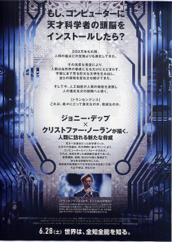 (4)後ろ向き柄裏面