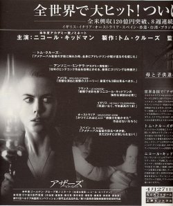 (5)タイプ2:B5判二折り見開き内面