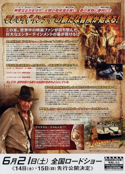 (4)タイプ2:複数人柄裏面