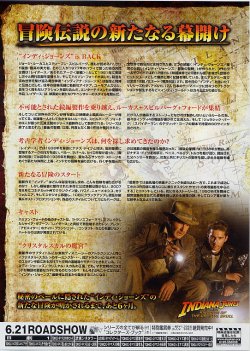 (2)タイプ1:1人柄裏面