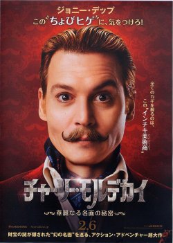 (3)人物一人柄二折り表面