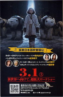 (6)タイプ3:小型裏面