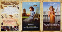 (7)タイプ3:小型見開き内面