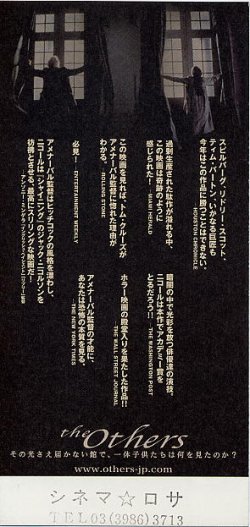 (9)タイプ4:リーフレット型裏面