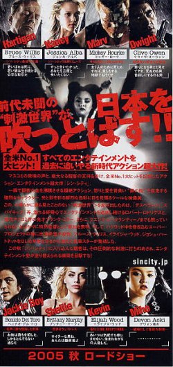 (8)タイプ4:小型優待券裏面