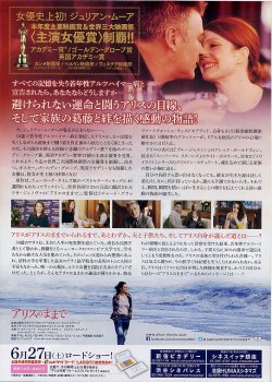 (4)アカデミー賞受賞版裏面