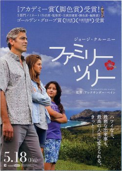 (4)タイプ2:A5判裏面