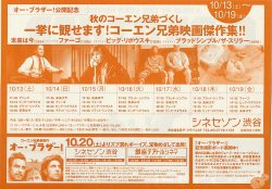 (8)タイプ4:B6判公開日入り裏面