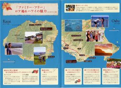 (5)タイプ2:A5判見開き内面