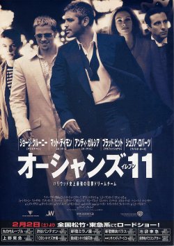 (4)タイプ3:A4判メトロタイアップ版表面