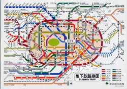 (5)タイプ3:A4判メトロタイアップ版裏面