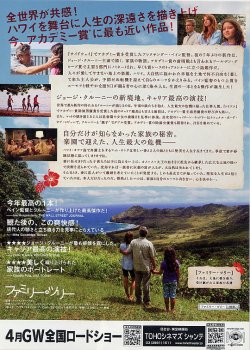 (2)タイプ1:B5判裏面