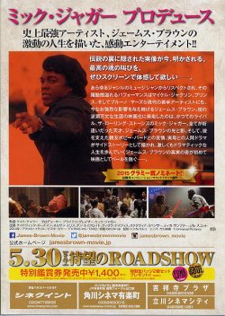 (6)A5判二折り裏面