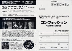 (6)タイプ3:A5判裏面