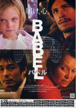 (6)B5判二折り裏面