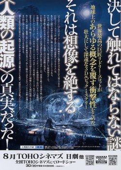 (6)タイプ3:人物一人柄裏面
