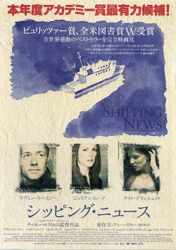 (5)イラスト柄表面