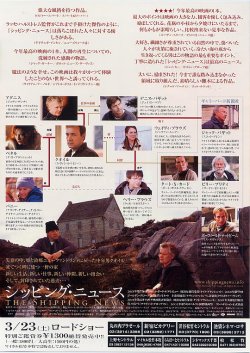 (2)写真2人柄裏面