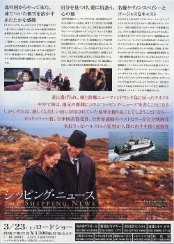 (4)写真3人柄裏面