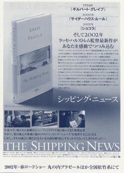 (6)イラスト柄裏面